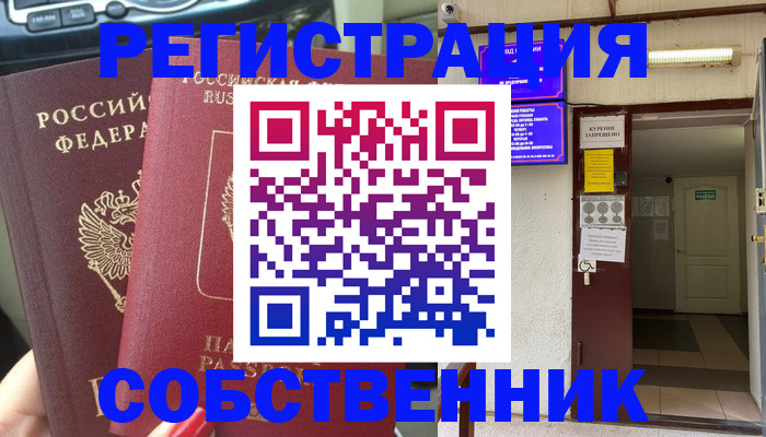 прописка для кредита в Нерюнгри